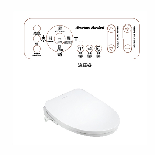 e潔纖韻系列智能電子蓋板（遙控器，含紫外線殺菌） 
